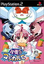 【中古】ナースウィッチ小麦ちゃん マジカルて (通常版)