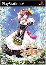 【中古】ショコラ −maid cafe curio−