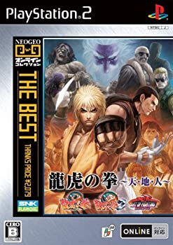 【中古】ネオジオ オンライン コレクション ザ ベスト 龍虎の拳~天 地 人~