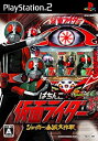 【中古】【未使用未開封】ぱちんこ仮面ライダー ショッカー全滅大作戦 パチってちょんまげ達人14