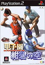 【中古】【未使用未開封】甲子園 紺碧の空