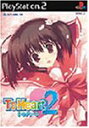 【中古】ToHeart2 初回限定版