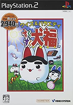 【中古】【未使用未開封】すくすく犬福 HAMSTER The Best