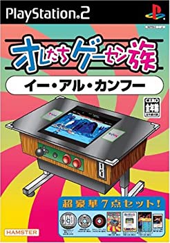 【中古】オレたちゲーセン族 イー・アル・カンフー