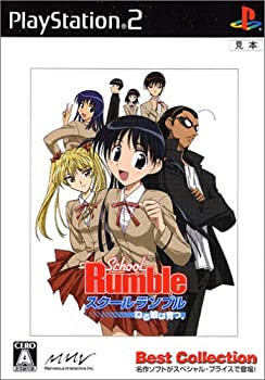 【中古】【未使用未開封】SchoolRumble スクールランブル ねる娘は育つ。Best Collection