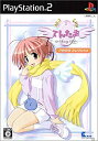 【中古】てんたま -1st Sunny Side- (2800コレクション)