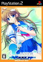 【中古】_summer## アンダーバーサマーダブルシャープ ベスト版