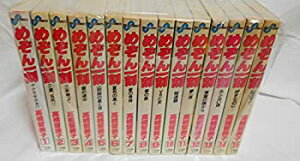 AJIMURA-SHOP 販売