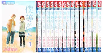 【中古】僕等がいた コミック 全16巻完結セット (フラワーコミックス)【メーカー名】小学館【メーカー型番】【ブランド名】【商品説明】僕等がいた コミック 全16巻完結セット (フラワーコミックス)付属品については商品タイトルに付属品についての記載がない場合がありますので、ご不明な場合はメッセージにてお問い合わせください。イメージと違う、必要でなくなった等、お客様都合のキャンセル・返品は一切お受けしておりません。 また、画像はイメージ写真ですので画像の通りではないこともございます。ビデオデッキ、各プレーヤーなどリモコンが付属してない場合もございます。 また、限定版の付属品、ダウンロードコードなどない場合もございます。中古品の場合、基本的に説明書・外箱・ドライバーインストール用のCD-ROMはついておりません。当店では初期不良に限り、商品到着から7日間は返品を 受付けております。ご注文からお届けまでご注文⇒ご注文は24時間受け付けております。　　お届けまで3営業日〜10営業日前後とお考え下さい。　※在庫切れの場合はご連絡させて頂きます。入金確認⇒前払い決済をご選択の場合、ご入金確認後、配送手配を致します。出荷⇒配送準備が整い次第、出荷致します。配送業者、追跡番号等の詳細をメール送信致します。　※離島、北海道、九州、沖縄は遅れる場合がございます。予めご了承下さい。※ご注文後の当店より確認のメールをする場合がございます。ご返信が無い場合キャンセルとなりますので予めご了承くださいませ。当店では初期不良に限り、商品到着から7日間は返品を 受付けております。