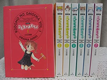 楽天AJIMURA-SHOP【中古】完全版 こどものおもちゃ コミック 全7巻完結セット （集英社ガールズコミックス）