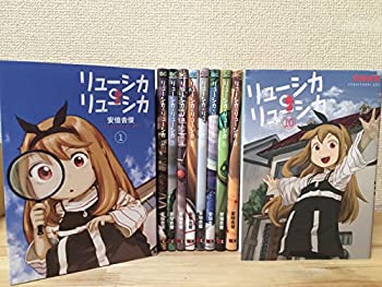 【中古】【未使用未開封】リューシカ・リューシカ コミック 全10巻完結セット (ガンガンコミックスONLI..