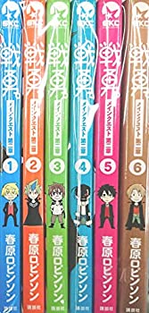 【中古】戦勇。メインクエスト 第二章 コミック 全6巻 完結セット