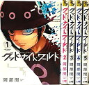 【中古】【未使用未開封】グッド・ナイト・ワールド コミック 全5巻 完結セット
