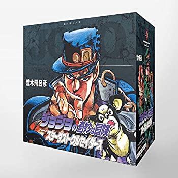 【中古】【未使用未開封】ジョジョの奇妙な冒険 8~17巻(第3部)セット (集英社文庫(コミック版))
