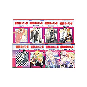 楽天市場】桜蘭高校ホスト部 全18巻 中古の通販