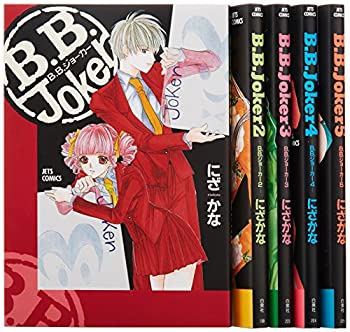 【中古】【未使用未開封】B.B.Joker 全5巻 完結セット(ジェッツコミックス)