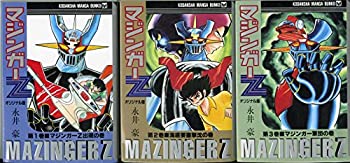 楽天市場】マジンガーz 改訂版の通販