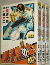 【中古】甲子園の土 コミック 全3巻完結セット (マンガショップシリーズ)