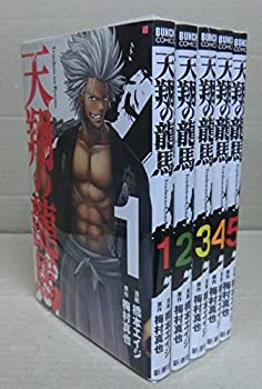Pocketbooks - 【中古】【未使用未開封】天翔の龍馬 コミック 全5巻完結セット (BUNCH COMICS)