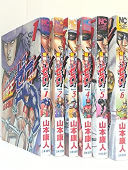 楽天市場】6 競輪王ゼロの通販