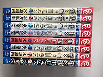 【中古】【未使用未開封】蜜×蜜ドロップス コミック 全8巻 完結セット