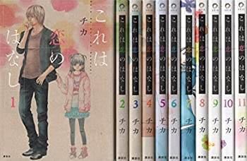 【中古】これは恋のはなし コミック 全11巻 完結セット【メーカー名】【メーカー型番】【ブランド名】【商品説明】これは恋のはなし コミック 全11巻 完結セット付属品については商品タイトルに付属品についての記載がない場合がありますので、ご不明な場合はメッセージにてお問い合わせください。イメージと違う、必要でなくなった等、お客様都合のキャンセル・返品は一切お受けしておりません。 また、画像はイメージ写真ですので画像の通りではないこともございます。ビデオデッキ、各プレーヤーなどリモコンが付属してない場合もございます。 また、限定版の付属品、ダウンロードコードなどない場合もございます。中古品の場合、基本的に説明書・外箱・ドライバーインストール用のCD-ROMはついておりません。当店では初期不良に限り、商品到着から7日間は返品を 受付けております。ご注文からお届けまでご注文⇒ご注文は24時間受け付けております。　　お届けまで3営業日〜10営業日前後とお考え下さい。　※在庫切れの場合はご連絡させて頂きます。入金確認⇒前払い決済をご選択の場合、ご入金確認後、配送手配を致します。出荷⇒配送準備が整い次第、出荷致します。配送業者、追跡番号等の詳細をメール送信致します。　※離島、北海道、九州、沖縄は遅れる場合がございます。予めご了承下さい。※ご注文後の当店より確認のメールをする場合がございます。ご返信が無い場合キャンセルとなりますので予めご了承くださいませ。当店では初期不良に限り、商品到着から7日間は返品を 受付けております。