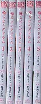 【中古】【未使用未開封】輪るピングドラム コミック 全5巻 完結セット