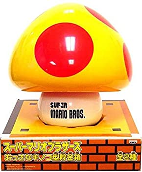 選べるノベルティ付 輸入品 未使用未開封 Super Mario Brothers Banprestoプラスチックスーパーマッシュルームcoin Bankイエローレッド 送料無料宝彩館 その他インテリア 寝具 収納 Insolite Guadeloupe Voyage Com