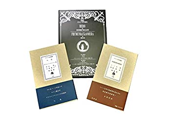 【中古】【未使用未開封】復刻版 ウロン文学選集(『へろ』+『ふるむまかをめら』2冊セット)