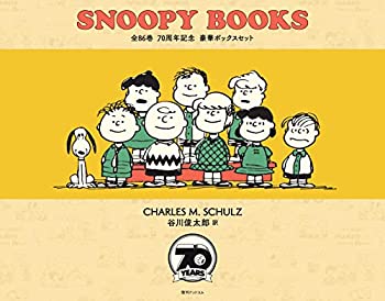 【中古】【未使用未開封】SNOOPY BOOKS...の商品画像