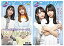 【中古】【未使用未開封】日向坂46新聞 2021年秋号ネット販売限定表紙タイプB オリジナルブロマイド付セット (全4種より1枚ランダム封入)