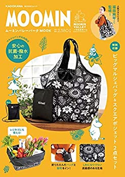 【中古】ムーミンバレーパーク MOOK【特別付録】ビッグマルシェバッグ スクエアポシェット2点セット (角川SSCムック)