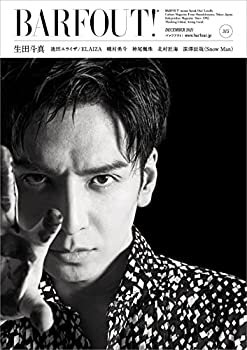 【中古】【未使用未開封】BARFOUT! バァフアウト! 2021年12月号 DECEMBER 2021 Volume 315 生田斗真 (Brown's books)