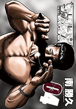 [중고] 더 파블 (4) (영 매거진 만화)