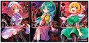 【中古】ひぐらしのなく頃に 業 1-3巻セット (角川コミックス・エース)