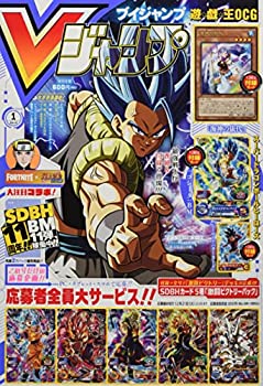 少年ジャンプ Vジャンプ  雑誌大量セット Vジャンプ 2023年11月号 (発売日2023年09月21日) | 雑誌/定期