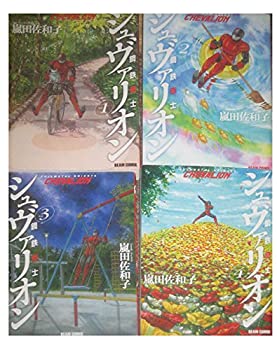【中古】鋼鉄奇士シュヴァリオン コミック 1-4巻セット (ビームコミックス)【メーカー名】KADOKAWA/エンターブレイン【メーカー型番】【ブランド名】【商品説明】鋼鉄奇士シュヴァリオン コミック 1-4巻セット (ビームコミックス)434出品なし、または在庫が0の商品です。出品なし、または在庫が0の商品です。出品なし、または在庫が0の商品です。出品なし、または在庫が0の商品です。付属品については商品タイトルに付属品についての記載がない場合がありますので、ご不明な場合はメッセージにてお問い合わせください。イメージと違う、必要でなくなった等、お客様都合のキャンセル・返品は一切お受けしておりません。 また、画像はイメージ写真ですので画像の通りではないこともございます。ビデオデッキ、各プレーヤーなどリモコンが付属してない場合もございます。 また、限定版の付属品、ダウンロードコードなどない場合もございます。中古品の場合、基本的に説明書・外箱・ドライバーインストール用のCD-ROMはついておりません。当店では初期不良に限り、商品到着から7日間は返品を 受付けております。ご注文からお届けまでご注文⇒ご注文は24時間受け付けております。　　お届けまで3営業日〜10営業日前後とお考え下さい。　※在庫切れの場合はご連絡させて頂きます。入金確認⇒前払い決済をご選択の場合、ご入金確認後、配送手配を致します。出荷⇒配送準備が整い次第、出荷致します。配送業者、追跡番号等の詳細をメール送信致します。　※離島、北海道、九州、沖縄は遅れる場合がございます。予めご了承下さい。※ご注文後の当店より確認のメールをする場合がございます。ご返信が無い場合キャンセルとなりますので予めご了承くださいませ。当店では初期不良に限り、商品到着から7日間は返品を 受付けております。