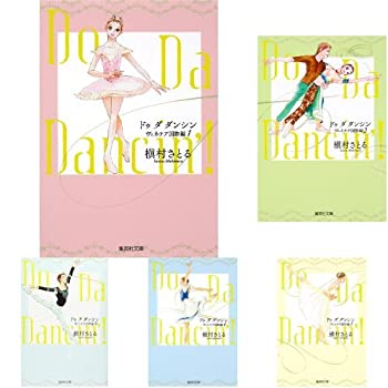 【中古】【輸入品日本向け】Do Da Dancin'! ヴェネチア国際編 文庫版 全6巻セット