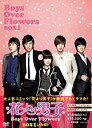 【中古】【未使用未開封】花より男子~Boys Over Flowers DVD-BOX1 (5枚組)