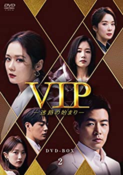 【中古】【未使用未開封】VIP-迷路の始まり- DVD-BOX2