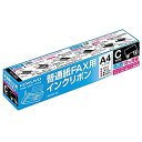 【中古】【未使用未開封】コクヨ FAX インクリボン Cタイプ 1本入 RC-FAX-1N