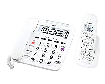 【中古】シャープ 電話機 コードレス 子機1台付き 迷惑電話対策機能付き 大きなボタン 聞きやすい大音量 ホワイト系 JD-V38CL 【中古】シャープ 電話機 コードレス 子機1台付き 迷惑電話対策機能付き 大きなボタン 聞きやすい大音量 ホワイト系 JD-V38CL