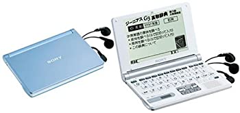 šSONY ꡼ƥåŻҼ EBR-500MSL ڥȡ֥롼 (12ƥ%% ǥ%% б%% Ϥ)