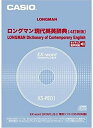 【中古】【未使用未開封】カシオ計算機 カシオ 電子辞書用コンテンツ(CD版) ロングマン現代英英辞典 XS-PE01【メーカー名】CASIO(カシオ)【メーカー型番】【ブランド名】CASIO(カシオ)【商品説明】カシオ計算機 カシオ 電子辞書用コンテンツ(CD版) ロングマン現代英英辞典 XS-PE01290出品なし、または在庫が0の商品です。出品なし、または在庫が0の商品です。出品なし、または在庫が0の商品です。出品なし、または在庫が0の商品です。イメージと違う、必要でなくなった等、お客様都合のキャンセル・返品は一切お受けしておりません。付属品については商品タイトルに付属品についての記載がない場合がありますので、ご不明な場合はメッセージにてお問い合わせください。 また、画像はイメージ写真ですので画像の通りではないこともございます。ビデオデッキ、各プレーヤーなどリモコンが付属してない場合もございます。 また、限定版の付属品、ダウンロードコードなどない場合もございます。中古品の場合、基本的に説明書・外箱・ドライバーインストール用のCD-ROMはついておりません。当店では初期不良に限り、商品到着から7日間は返品を 受付けております。ご注文からお届けまでご注文⇒ご注文は24時間受け付けております。　　お届けまで3営業日〜10営業日前後とお考え下さい。　※在庫切れの場合はご連絡させて頂きます。入金確認⇒前払い決済をご選択の場合、ご入金確認後、配送手配を致します。出荷⇒配送準備が整い次第、出荷致します。配送業者、追跡番号等の詳細をメール送信致します。　※離島、北海道、九州、沖縄は遅れる場合がございます。予めご了承下さい。※ご注文後の当店より確認のメールをする場合がございます。ご返信が無い場合キャンセルとなりますので予めご了承くださいませ。当店では初期不良に限り、商品到着から7日間は返品を 受付けております。