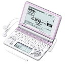 【中古】CASIO Ex-word 電子辞書 XD-SP4850PK 90コンテンツ高校生学習 ネイティブ+7ヶ国TTS音声対応 メインパネル+手書きパネル搭載モデル【メーカー名】CASIO(カシオ)【メーカー型番】XD-SP4850PK【ブランド名】CASIO(カシオ)【商品説明】CASIO Ex-word 電子辞書 XD-SP4850PK 90コンテンツ高校生学習 ネイティブ+7ヶ国TTS音声対応 メインパネル+手書きパネル搭載モデル434出品なし、または在庫が0の商品です。出品なし、または在庫が0の商品です。出品なし、または在庫が0の商品です。出品なし、または在庫が0の商品です。付属品については商品タイトルに付属品についての記載がない場合がありますので、ご不明な場合はメッセージにてお問い合わせください。イメージと違う、必要でなくなった等、お客様都合のキャンセル・返品は一切お受けしておりません。 また、画像はイメージ写真ですので画像の通りではないこともございます。ビデオデッキ、各プレーヤーなどリモコンが付属してない場合もございます。 また、限定版の付属品、ダウンロードコードなどない場合もございます。中古品の場合、基本的に説明書・外箱・ドライバーインストール用のCD-ROMはついておりません。当店では初期不良に限り、商品到着から7日間は返品を 受付けております。ご注文からお届けまでご注文⇒ご注文は24時間受け付けております。　　お届けまで3営業日〜10営業日前後とお考え下さい。　※在庫切れの場合はご連絡させて頂きます。入金確認⇒前払い決済をご選択の場合、ご入金確認後、配送手配を致します。出荷⇒配送準備が整い次第、出荷致します。配送業者、追跡番号等の詳細をメール送信致します。　※離島、北海道、九州、沖縄は遅れる場合がございます。予めご了承下さい。※ご注文後の当店より確認のメールをする場合がございます。ご返信が無い場合キャンセルとなりますので予めご了承くださいませ。当店では初期不良に限り、商品到着から7日間は返品を 受付けております。