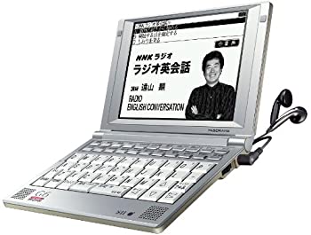 【中古】SII 電子辞書 英語学習モデ