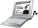 【中古】SII 電子辞書 英語学習モデル SR-G6100NH NHKラジオ英会話 音声テキストデータ1年間分収録(2)