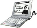 【中古】SII 電子辞書 英語学習モデル SR-G6100NH NHKラジオ英会話 音声テキストデー ...