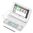 【中古】【未使用未開封】カシオ 電子辞書 エクスワード ビジネスコンテンツ充実モデル XD-N8600WE ホワイト