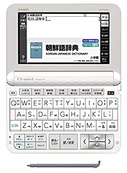 【中古】カシオ 電子辞書 エクスワード 韓国語モデル XD-Z7600 100コンテンツ